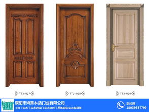 鸿鑫木质门 濮阳实木门供应的品质之选